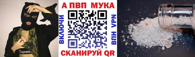 Виды наркотиков купить Афипский Конопля  Cocaine  MDMA  МЕФ 