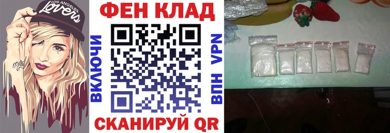 АМФЕТАМИН Розовый  Афипский 