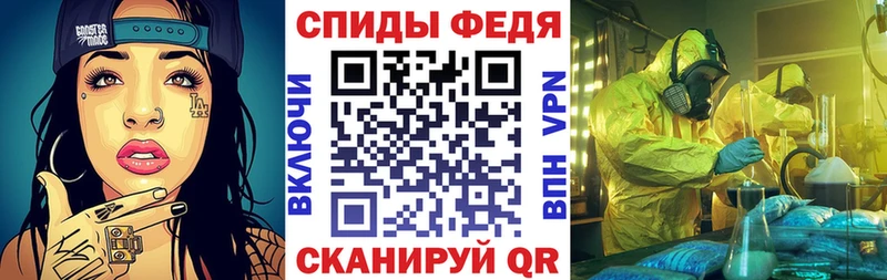 Amphetamine 97% Афипский