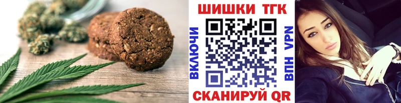 Cannafood конопля Афипский