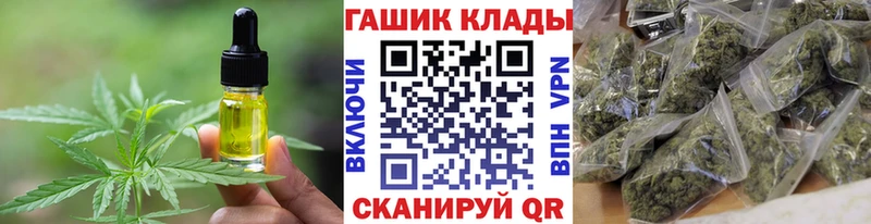 Canna-Cookies конопля  OMG ссылки  Афипский 