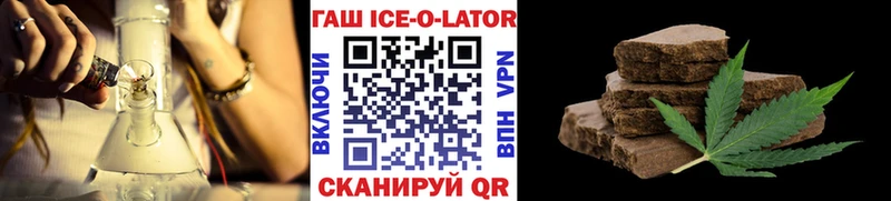 гидра ONION  darknet Telegram  Афипский  ГАШ Premium  где купить  