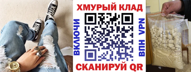 купить наркотики цена Афипский Героин хмурый