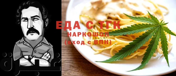 мет Арсеньев
