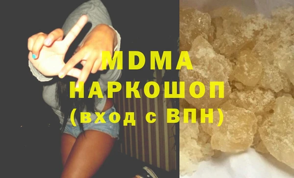 мет Армянск