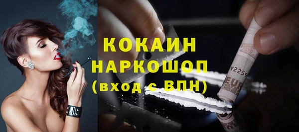 спиды Аркадак