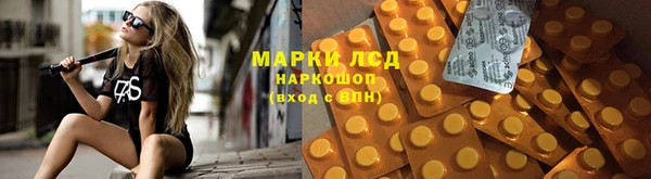 мет Армянск