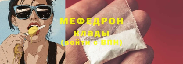спиды Аркадак