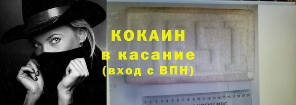 мет Армянск