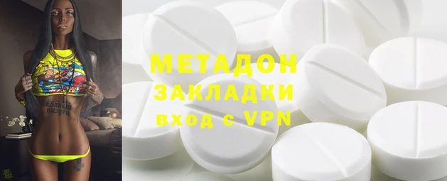 мет Арсеньев