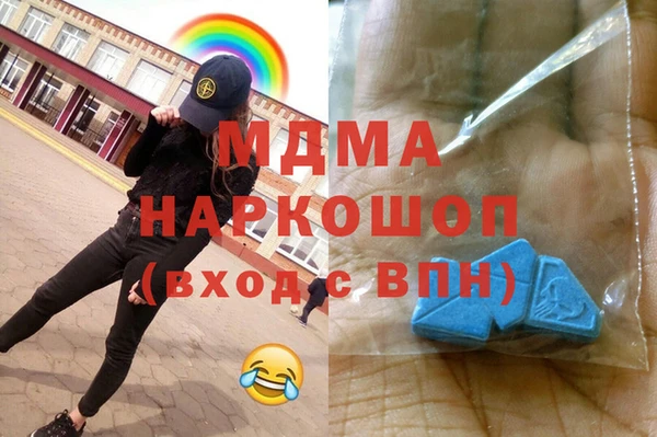 спиды Аркадак