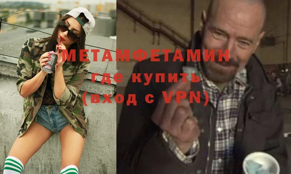 кристаллы Осинники