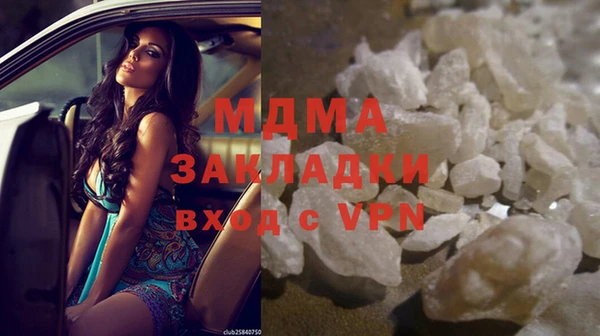 гидра Белокуриха
