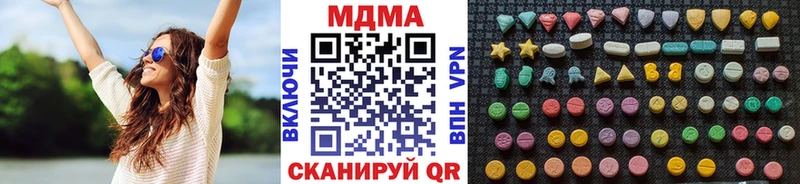 купить  сайты  Афипский  MDMA crystal 