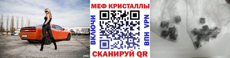 магазин    Афипский  Мефедрон кристаллы 