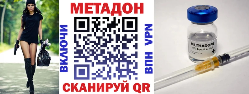 Метадон мёд Афипский