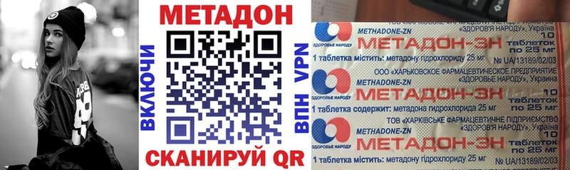 ссылка на мегу зеркало  Афипский  МЕТАДОН VHQ 