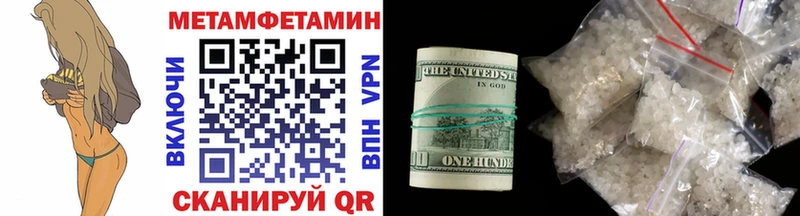 МЕТАМФЕТАМИН витя  Афипский 