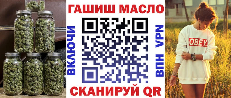 ТГК вейп  где найти   OMG ссылка  Афипский 